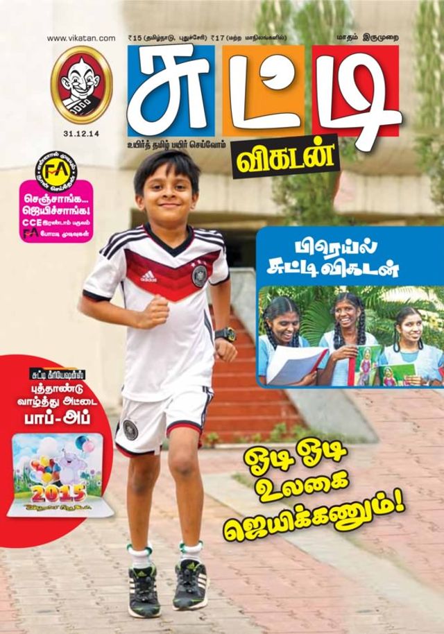 मैगज़्टर गोल्ड के साथ असीमित हो जाओ